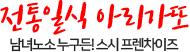 템플릿7